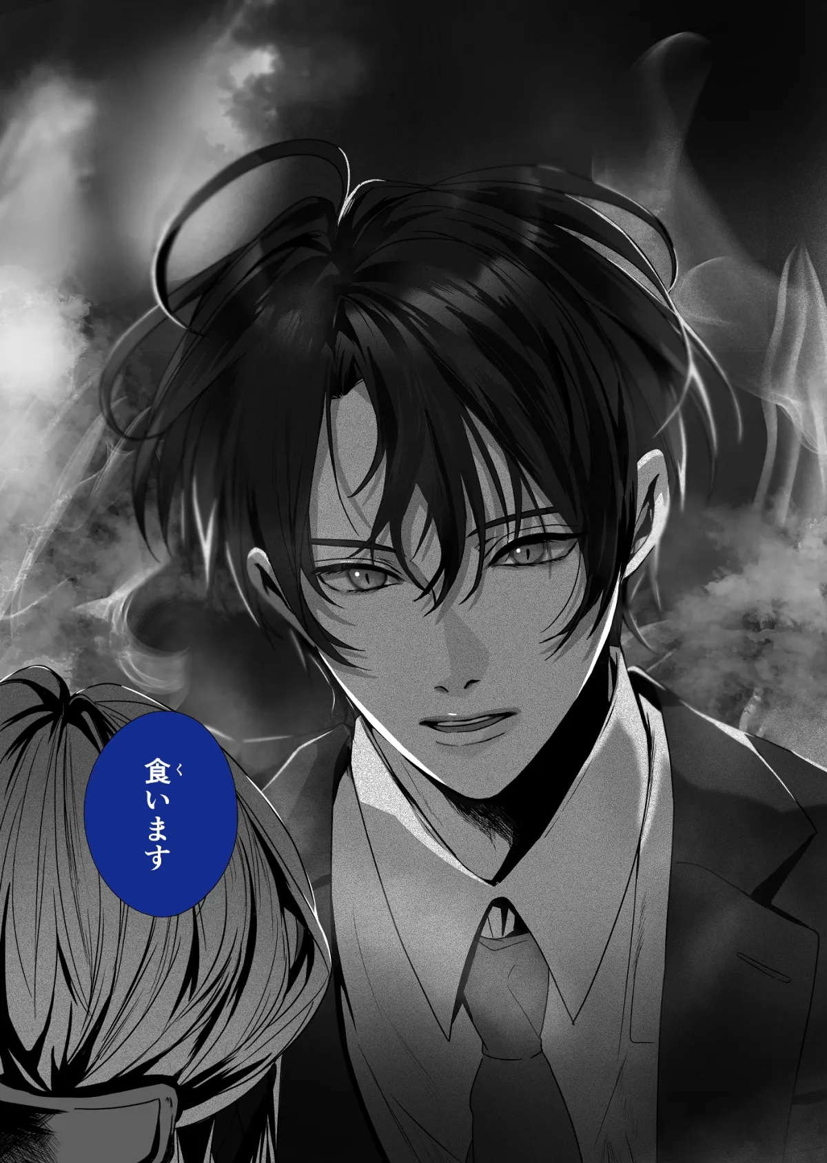 オオカミ男子の大上くんと残業したらダメらしいっ！