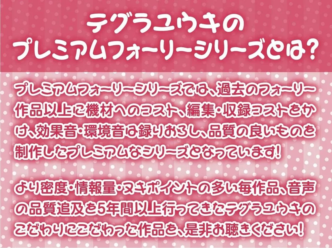 【密着囁き】漫喫JK3〜密着しながらばれないようにオール囁き甘々えっち〜