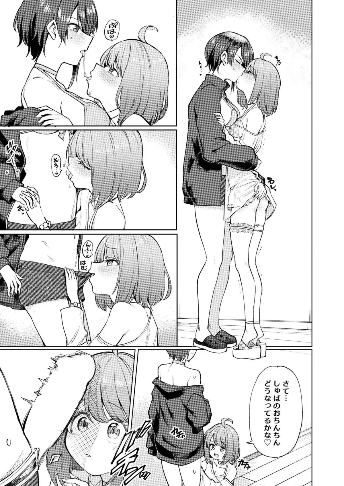 発情海岸 発情海岸