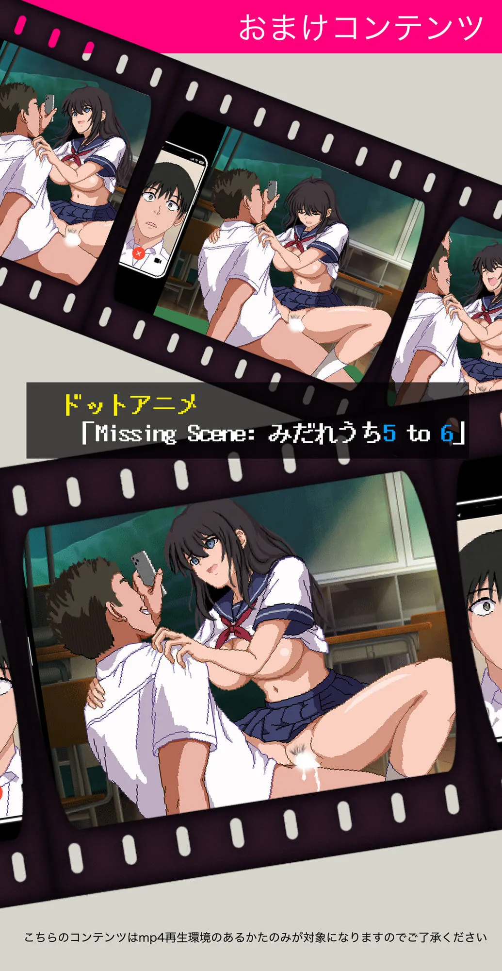 みだれうち6 カノジョ調教完了編 みだれうち6 カノジョ調教完了編