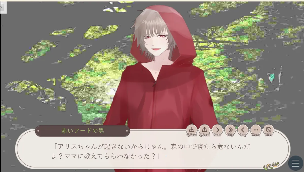 タクトラウムの蝶(R-18版)