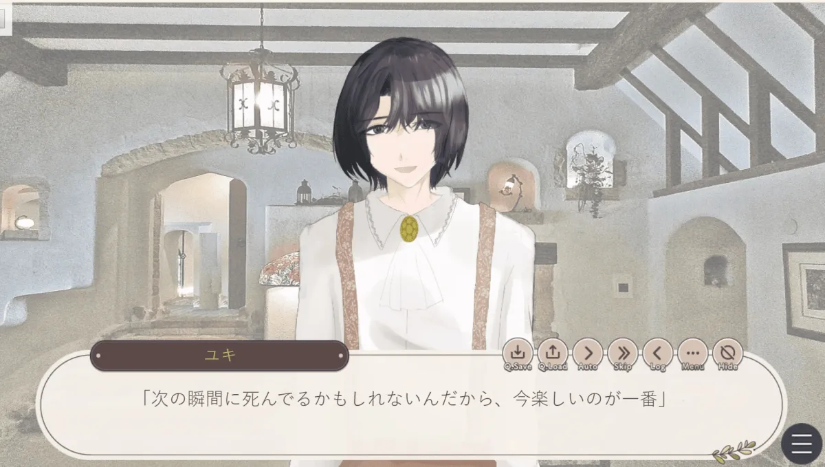 タクトラウムの蝶(R-18版)