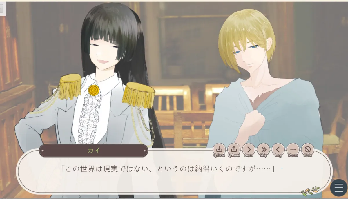 タクトラウムの蝶(R-18版)