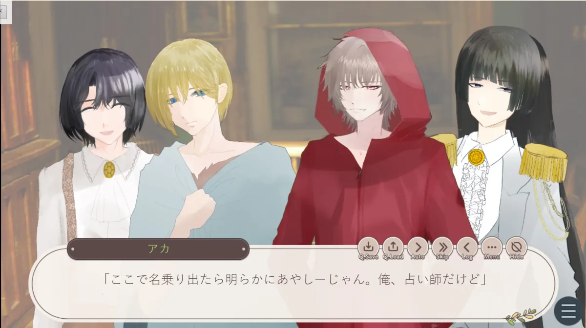 タクトラウムの蝶(R-18版)