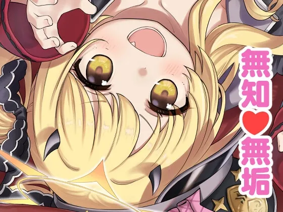 キヴォトス性活日誌 -イブキ- 2 キヴォトス性活日誌 -イブキ- 2