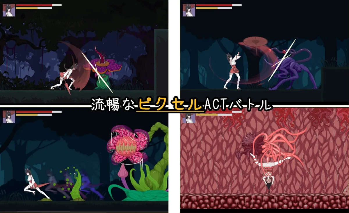 【中英日】退魔巫女-異種淫獄 【中英日】退魔巫女-異種淫獄