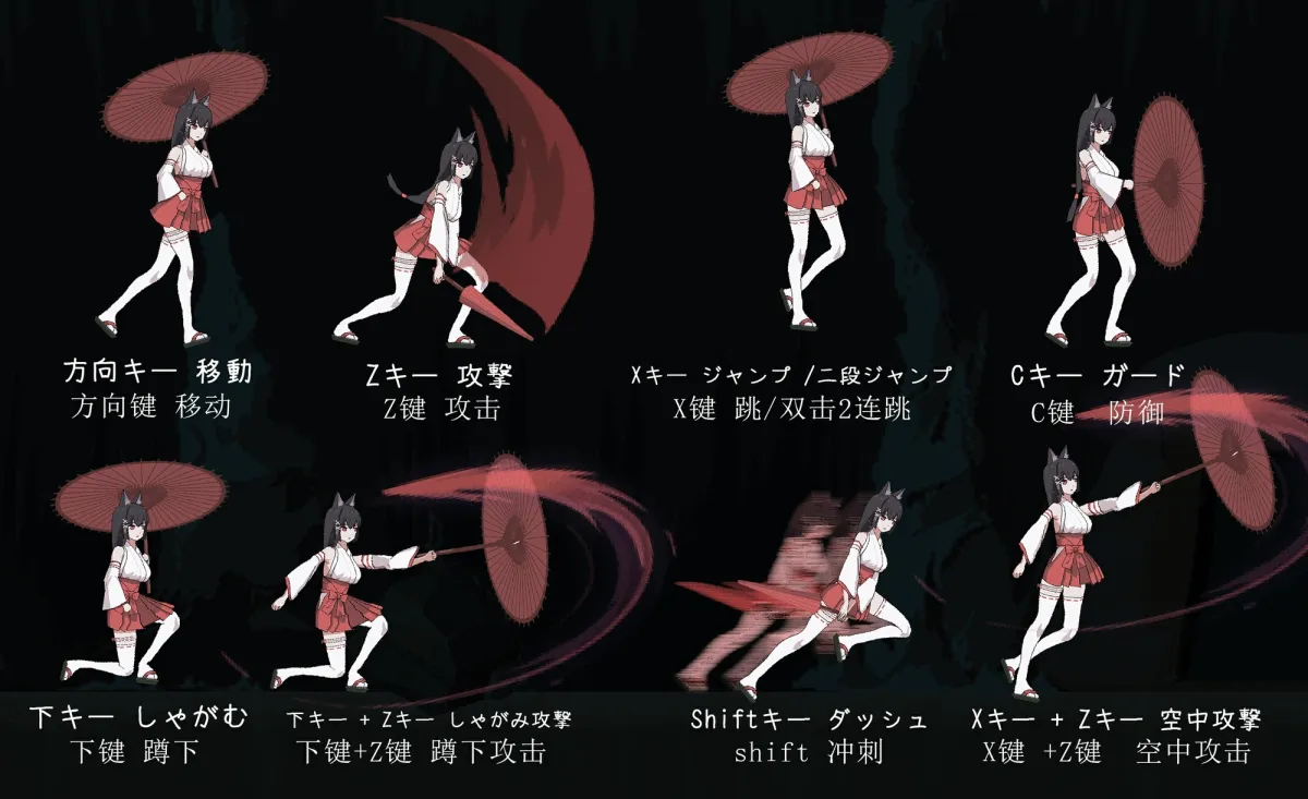 【中英日】退魔巫女-異種淫獄 【中英日】退魔巫女-異種淫獄