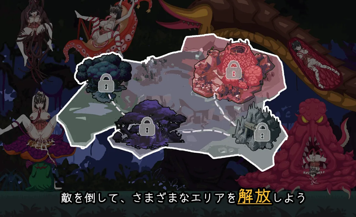 【中英日】退魔巫女-異種淫獄 【中英日】退魔巫女-異種淫獄