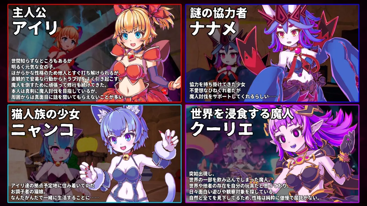 イノセントアサルト イノセントアサルト