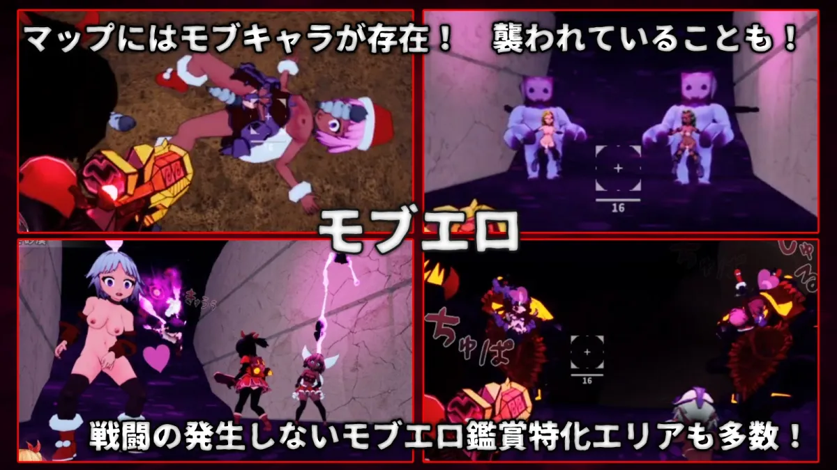 イノセントアサルト イノセントアサルト