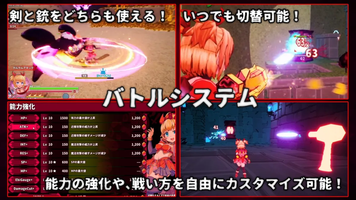 イノセントアサルト イノセントアサルト