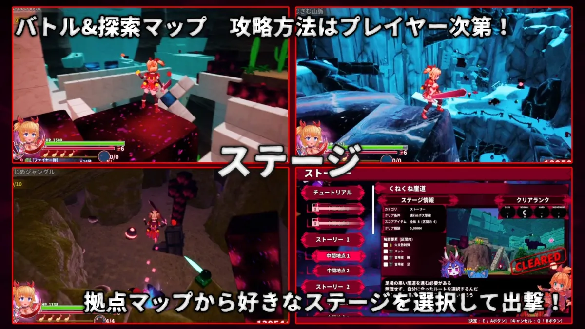 イノセントアサルト イノセントアサルト