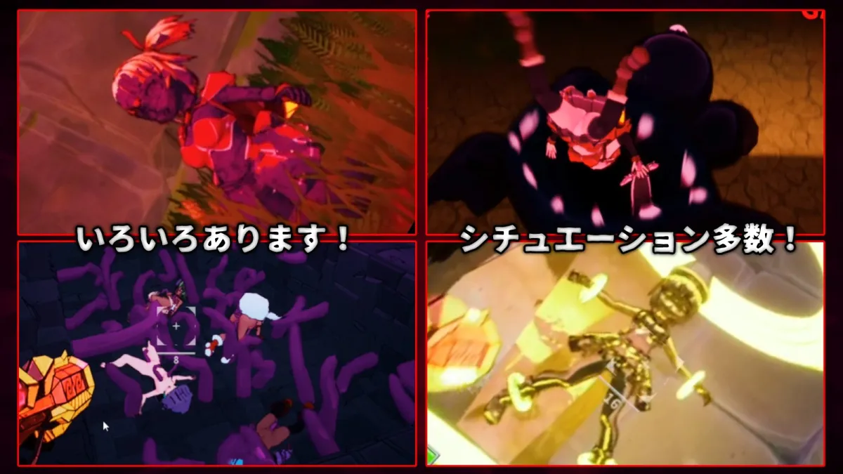 イノセントアサルト イノセントアサルト