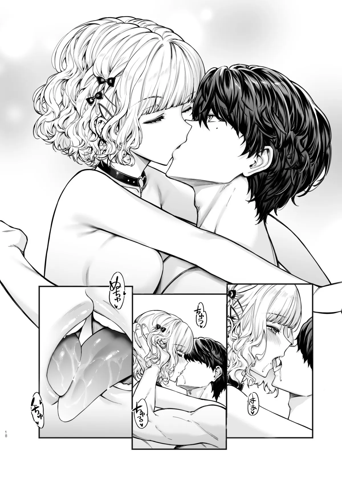 地雷系女子とやってみたい -Ruka- 地雷系女子とやってみたい -Ruka-