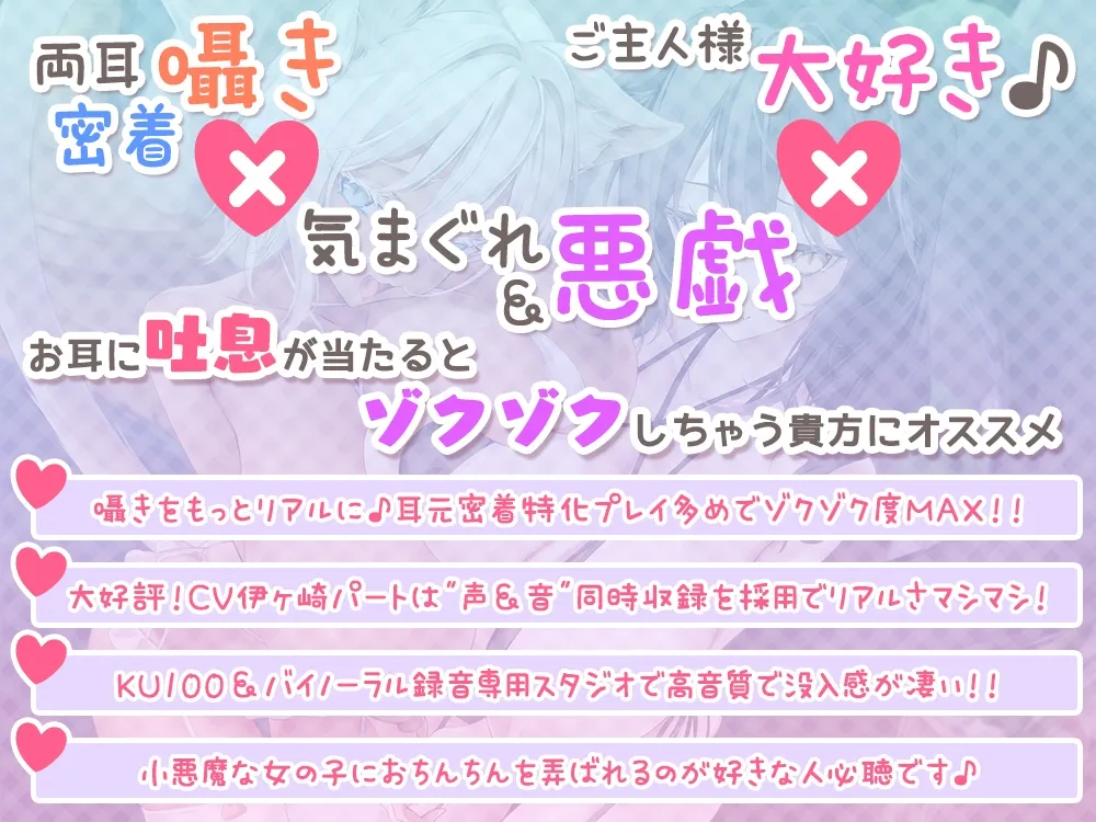 ご主人様を舐めて甘えて離さない☆猫娘達の悪戯日記♪