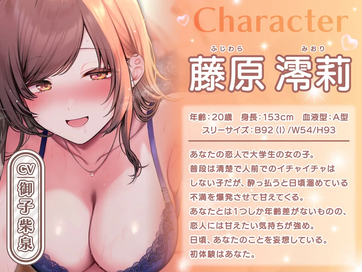 【期間限定55円】飲んで飲んで飲んで♪-酔って大胆セックスをするカノジョは濃厚なキスが大好き<KU100> 【期間限定55円】飲んで飲んで飲んで♪-酔って大胆セックスをするカノジョは濃厚なキスが大好き<KU100>