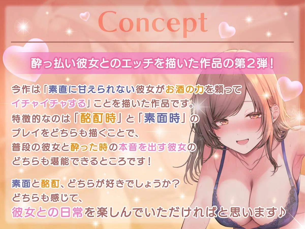 【期間限定55円】飲んで飲んで飲んで♪-酔って大胆セックスをするカノジョは濃厚なキスが大好き<KU100> 【期間限定55円】飲んで飲んで飲んで♪-酔って大胆セックスをするカノジョは濃厚なキスが大好き<KU100>