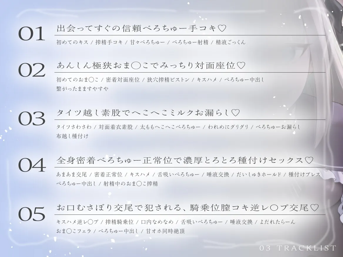 無表情な○リホムンクルスは、アナタに甘えて搾りたい 無表情な○リホムンクルスは、アナタに甘えて搾りたい