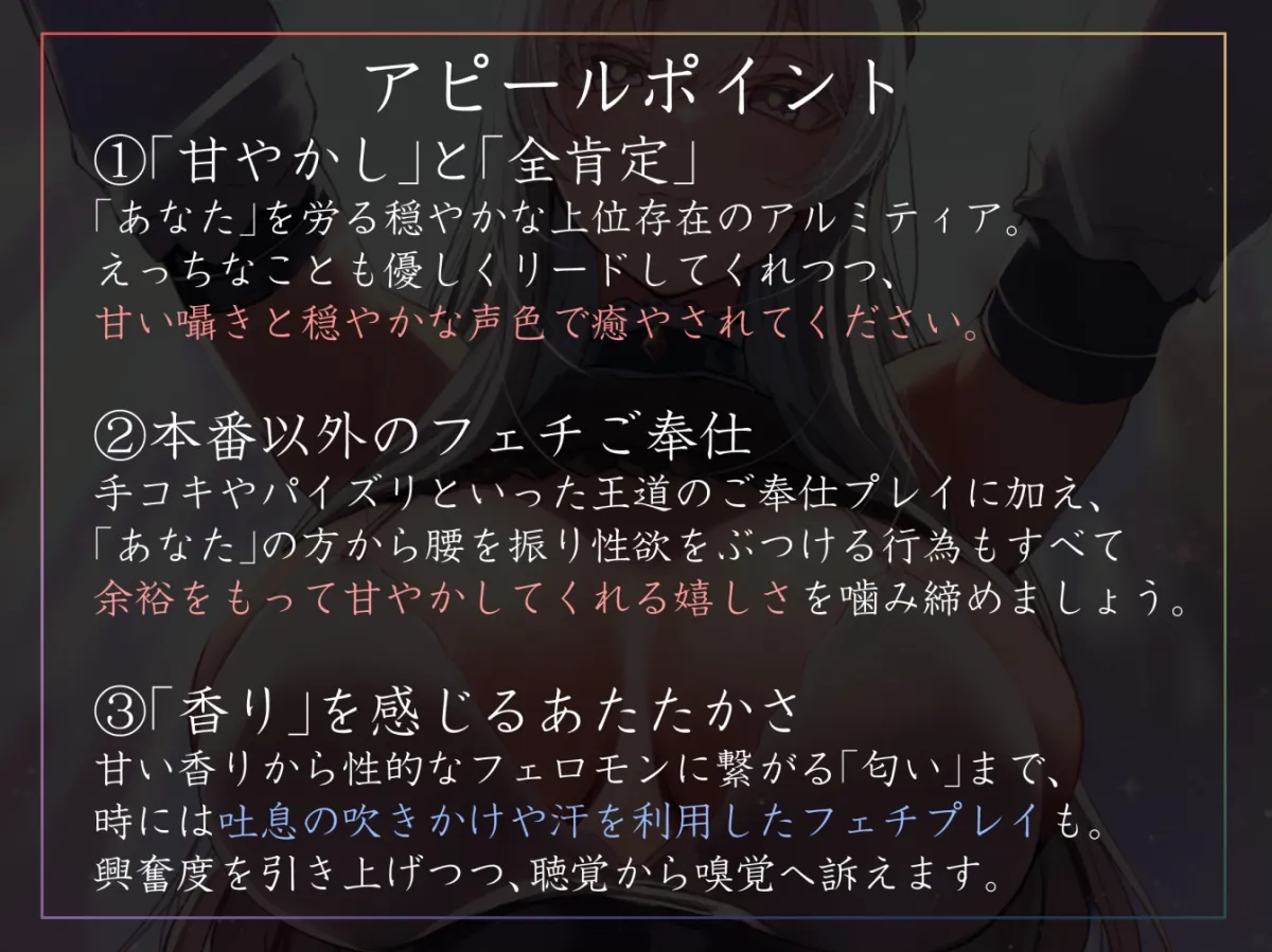 【終始女性優位甘やかし徹底】これまでの苦労が報われたことで異界に生きる大天使に求められイチャあま生ハメ性活【汗蒸れフェチ・暴発射精あり】