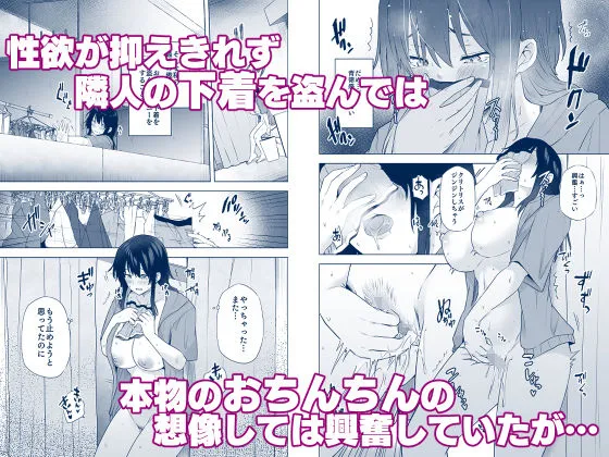 隣のみさきさん