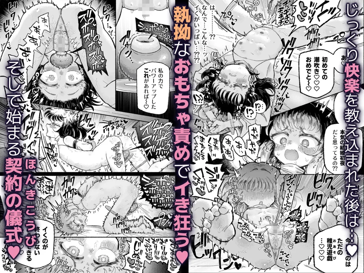 孤独少女、駆け堕つ。