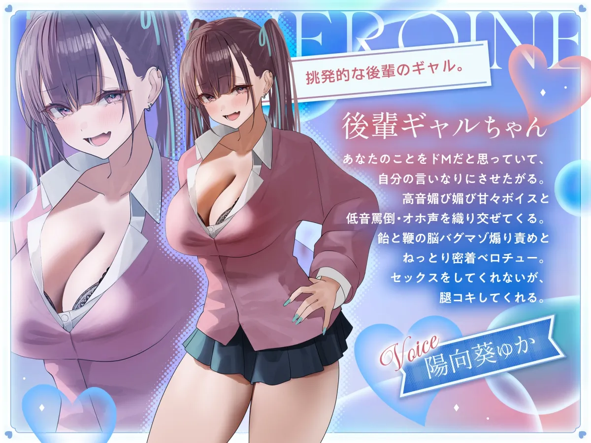 ベロチュー学園