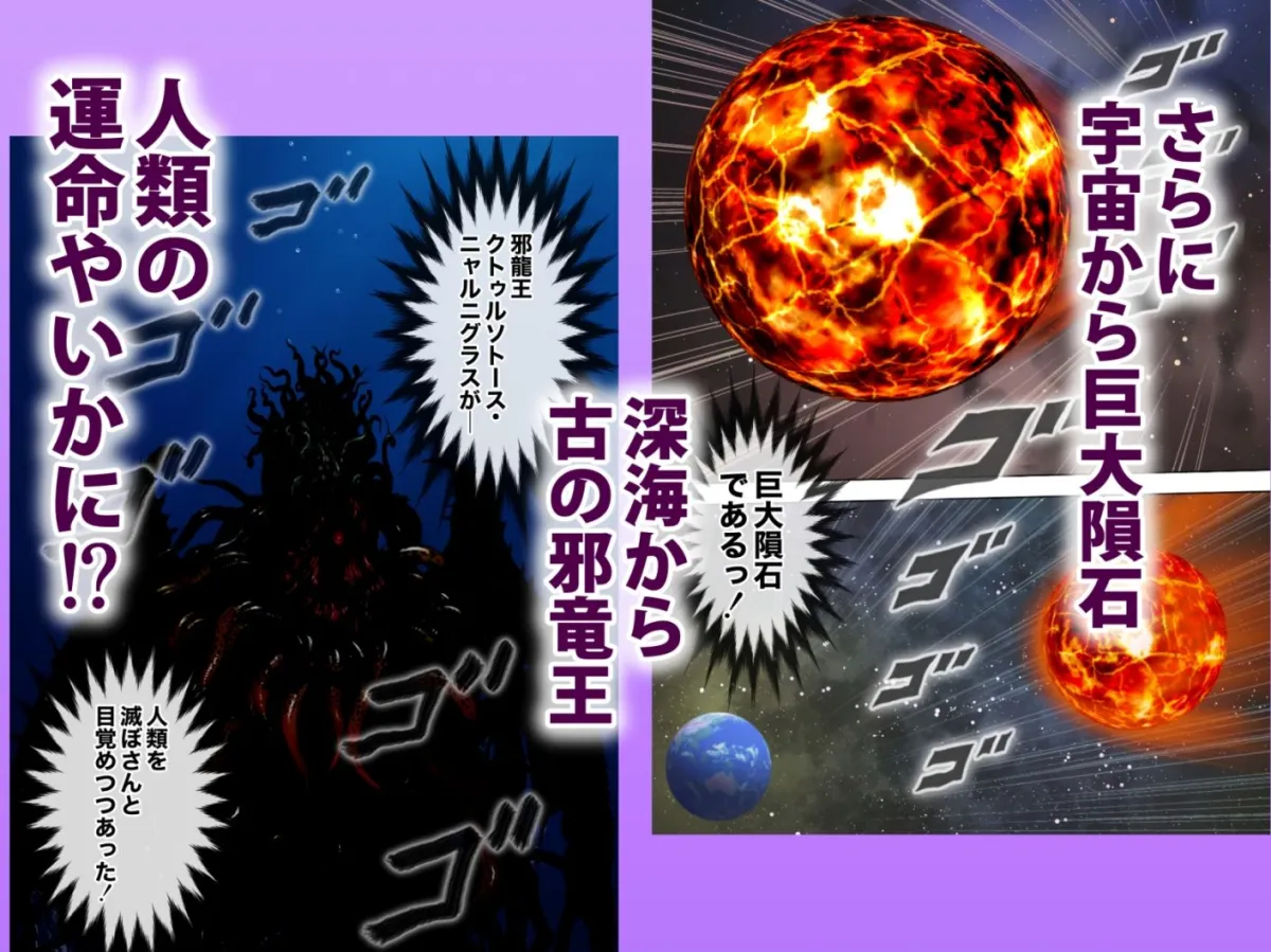 お母さんっ!ちがう、そうじゃない!! お母さんっ!ちがう、そうじゃない!!