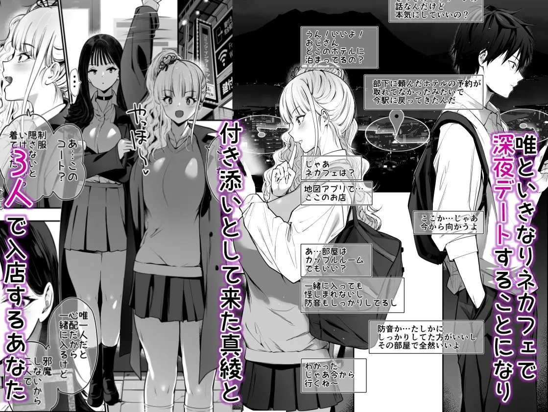 街で出会ったデカ乳白ギャル達には濃密種付けHされたい秘密の理由がある 街で出会ったデカ乳白ギャル達には濃密種付けHされたい秘密の理由がある