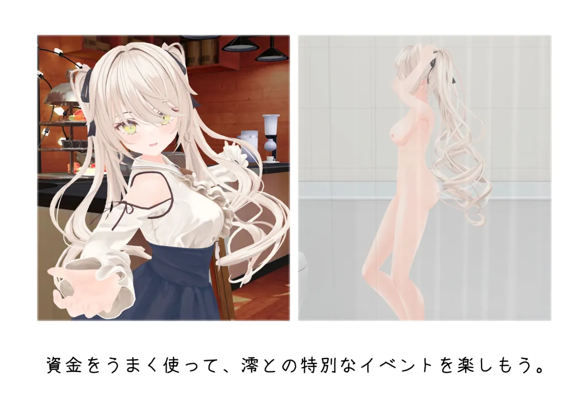 妹との危険な同居生活