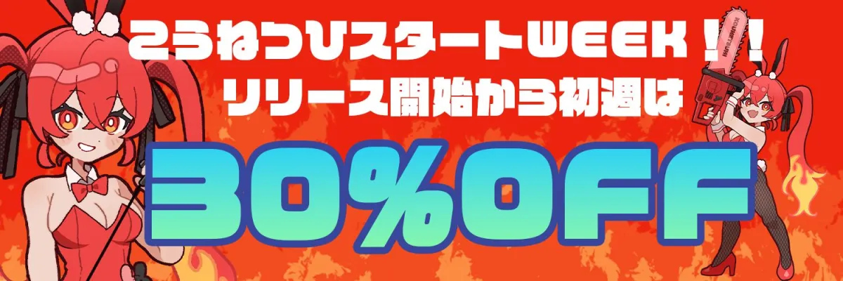 【飲み会NTRシミュレーター】俺の彼女はサークルの飲み会でお持ち帰りなんてされない。【CV:天知遥】 【飲み会NTRシミュレーター】俺の彼女はサークルの飲み会でお持ち帰りなんてされない。【CV:天知遥】