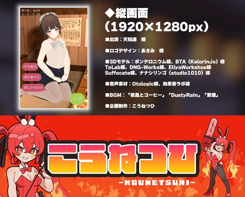 【飲み会NTRシミュレーター】俺の彼女はサークルの飲み会でお持ち帰りなんてされない。【CV:天知遥】 【飲み会NTRシミュレーター】俺の彼女はサークルの飲み会でお持ち帰りなんてされない。【CV:天知遥】