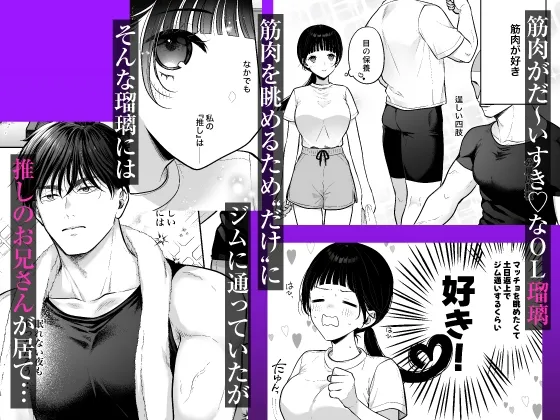 【CV:佐和真中】加執くんの愛は重すぎる【限定3大特典付きボイコミ特装版】