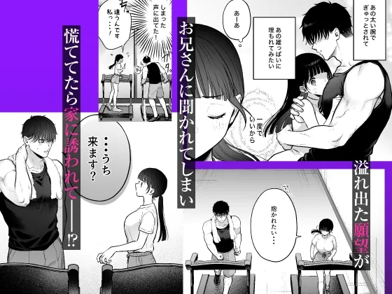 【CV:佐和真中】加執くんの愛は重すぎる【限定3大特典付きボイコミ特装版】