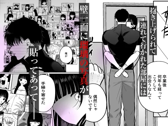 【CV:佐和真中】加執くんの愛は重すぎる【限定3大特典付きボイコミ特装版】