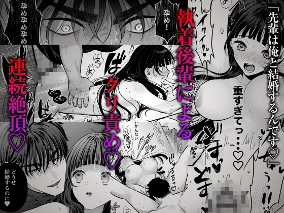 【CV:佐和真中】加執くんの愛は重すぎる【限定3大特典付きボイコミ特装版】