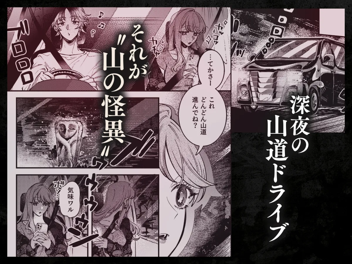 ヤマノケくんのおちんぽは私のモノ 〜よわよわおちんぽにバイブスぶち上げ↑↑〜【ボイス特典付き:CV羽柴礼】