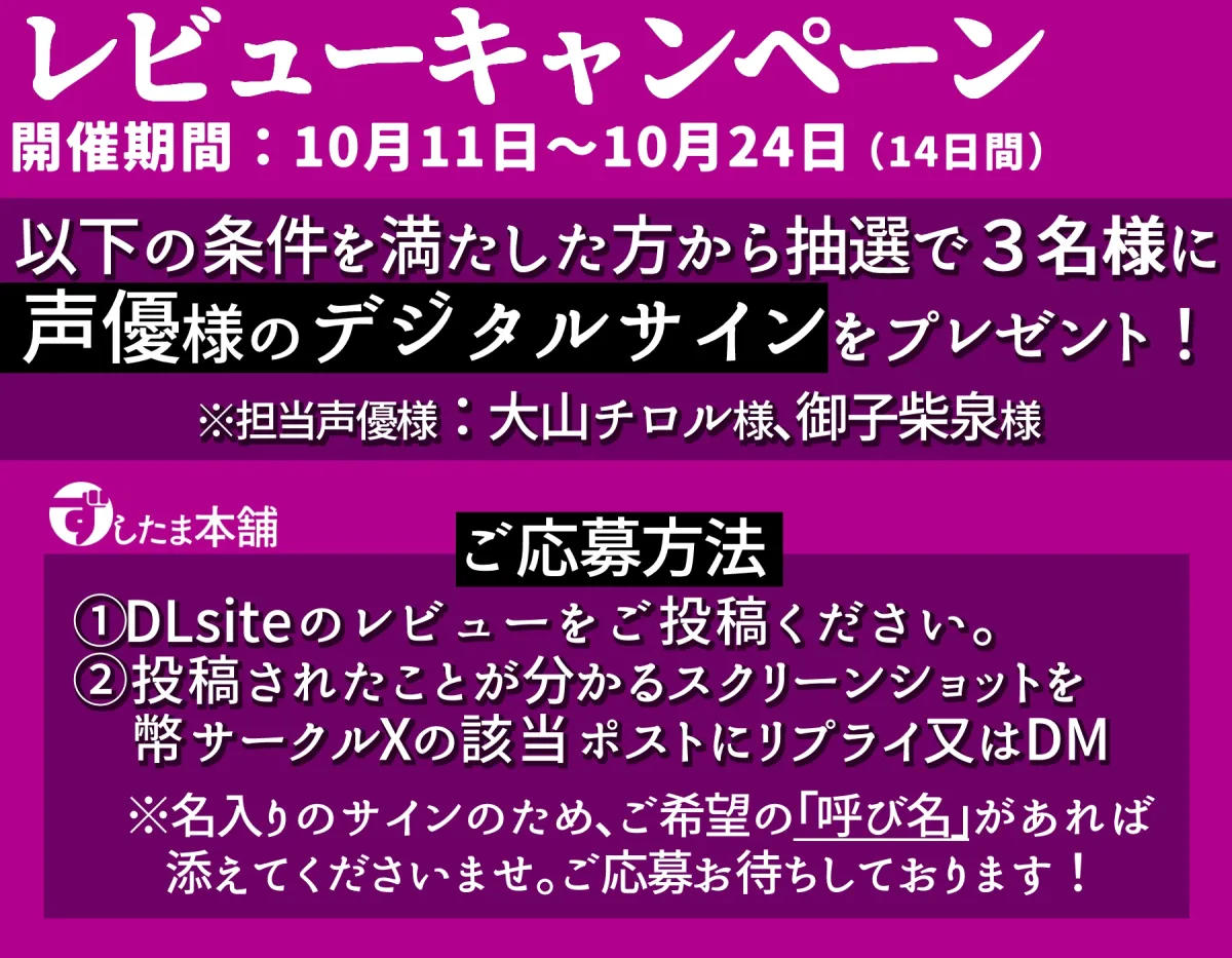 【総再生時間3h40m】つよつよ淫魔に敗北＆調教～マゾ乳首責め×寸止め地獄で快楽堕ち～【乳首カリカリ特化】