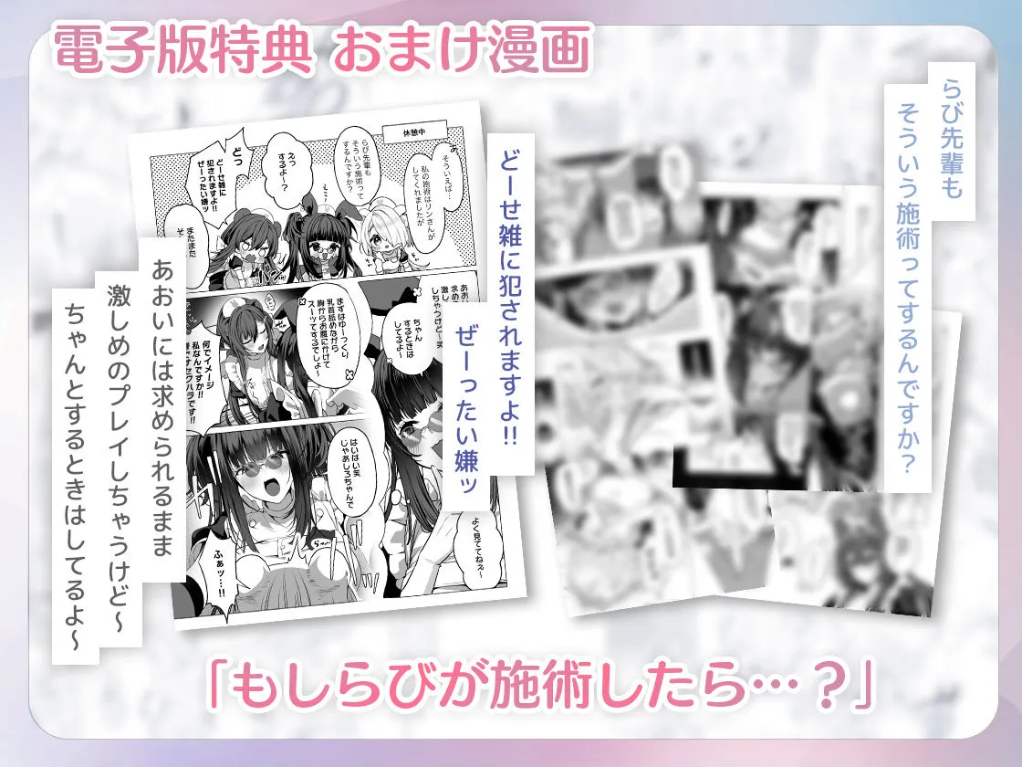 発情ケモミミclinic 〜発情期がこんなに○○いなんて聞いてない…!〜 発情ケモミミclinic 〜発情期がこんなに○○いなんて聞いてない…!〜