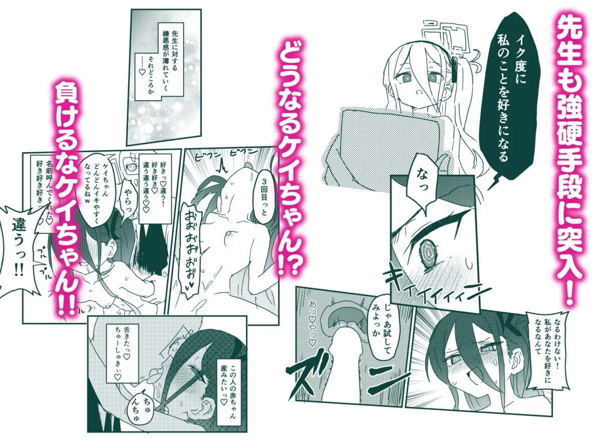 私が催眠なんかにかかるわけないじゃないですか 私が催眠なんかにかかるわけないじゃないですか