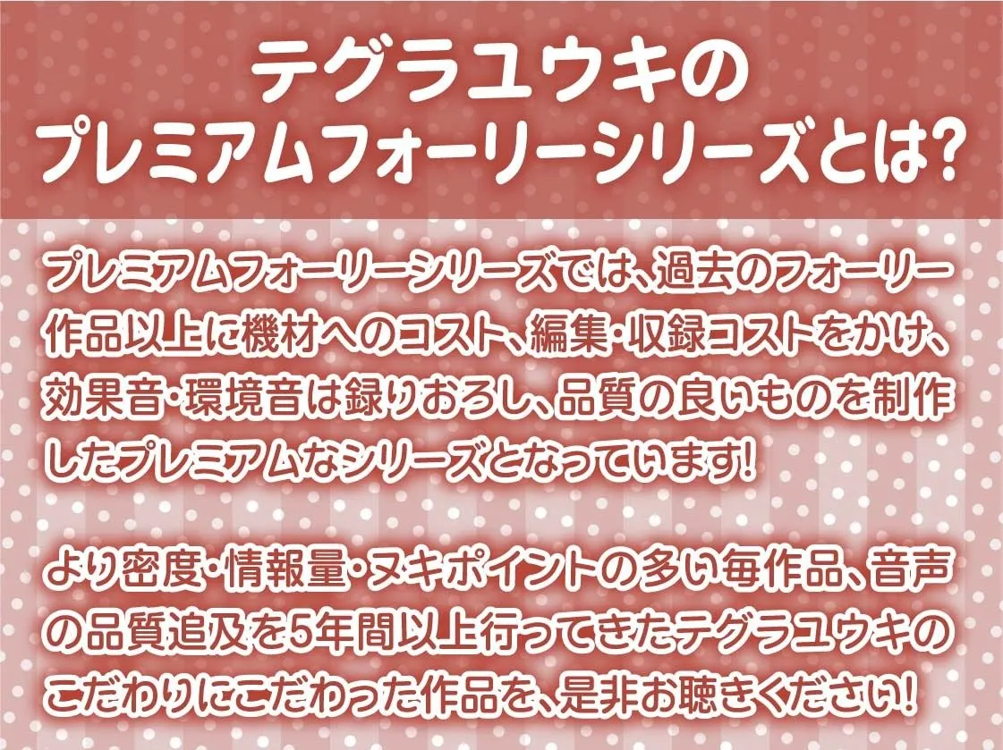 【事務的強制射精】事務的ナースのどすけべ強制射精えっち〜毎朝検査される僕のちんぽ〜
