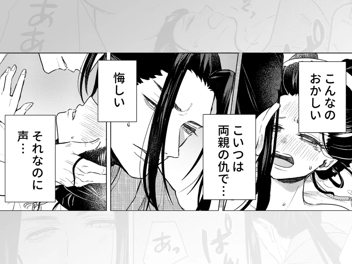 桃太郎様の言う通り