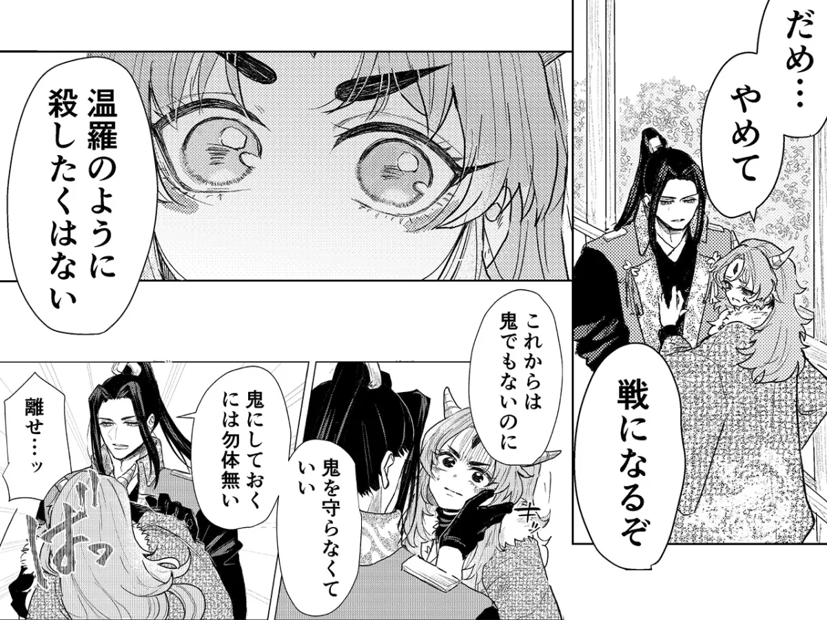 桃太郎様の言う通り