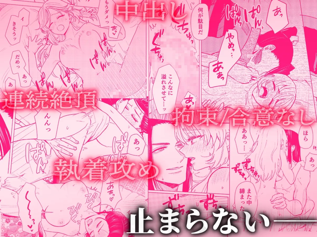 桃太郎様の言う通り