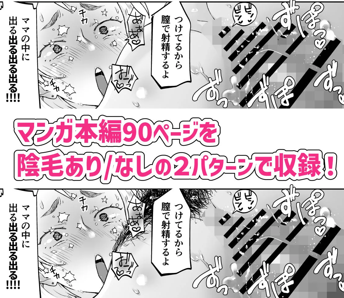 けだものの子は獣 けだものの子は獣