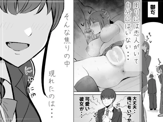 生意気な後輩ちゃんと10年後には結婚してた