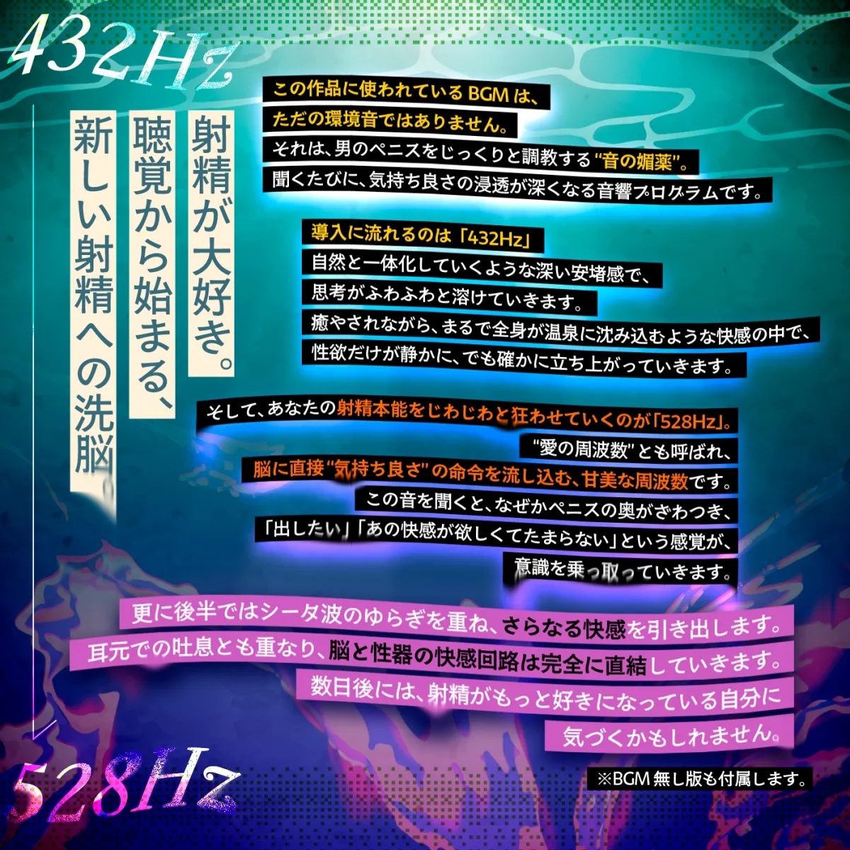 【早期特典付】スロオナ♪マゾのための吐息と水音で感じる「ポリネシアン射精管理」あなたのチンポは女性のための性具♡密着スロー手コキ【スロー射精管理・音声ドラッグ】