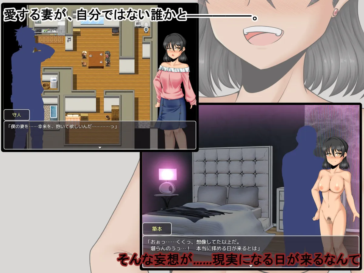 僕の幸せ≠彼女の幸せ2 僕の幸せ≠彼女の幸せ2