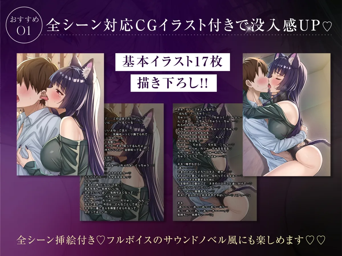 【本編対応CGイラスト200枚以上】うちのヤンデレな飼い猫ちゃん×2にメチャクチャに搾られちゃう話【Wハーレム】 【本編対応CGイラスト200枚以上】うちのヤンデレな飼い猫ちゃん×2にメチャクチャに搾られちゃう話【Wハーレム】