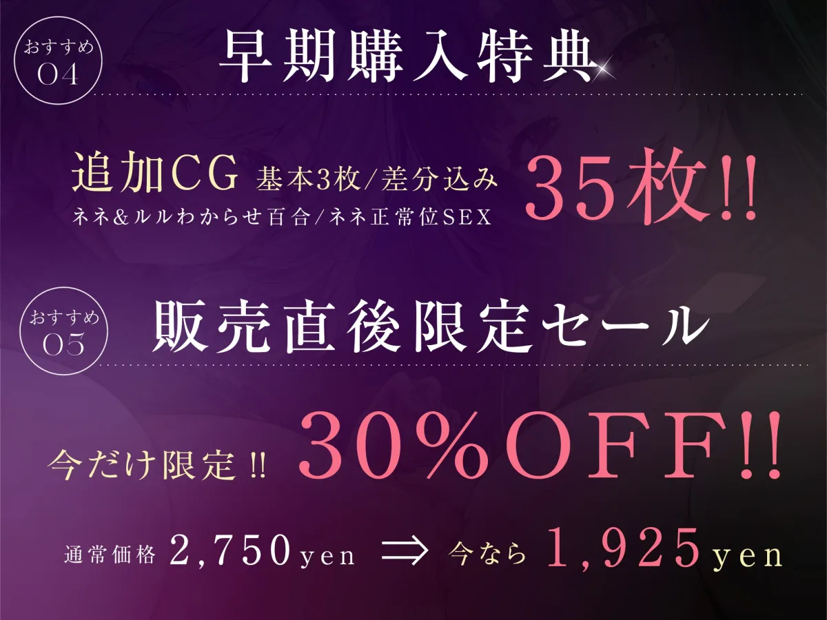 【本編対応CGイラスト200枚以上】うちのヤンデレな飼い猫ちゃん×2にメチャクチャに搾られちゃう話【Wハーレム】 【本編対応CGイラスト200枚以上】うちのヤンデレな飼い猫ちゃん×2にメチャクチャに搾られちゃう話【Wハーレム】