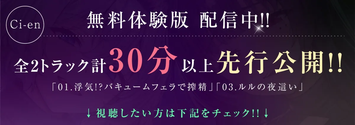 【本編対応CGイラスト200枚以上】うちのヤンデレな飼い猫ちゃん×2にメチャクチャに搾られちゃう話【Wハーレム】 【本編対応CGイラスト200枚以上】うちのヤンデレな飼い猫ちゃん×2にメチャクチャに搾られちゃう話【Wハーレム】